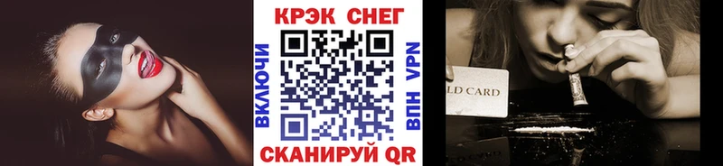 КОКАИН 99%  Еманжелинск 
