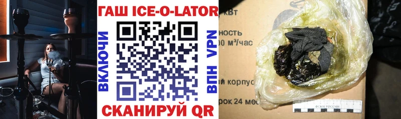 где купить   Еманжелинск  ГАШ Cannabis 
