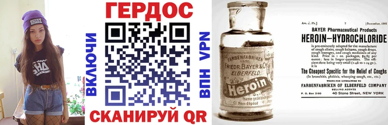Героин герыч  Еманжелинск 