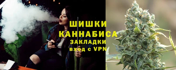 MDMA Premium VHQ Снежногорск