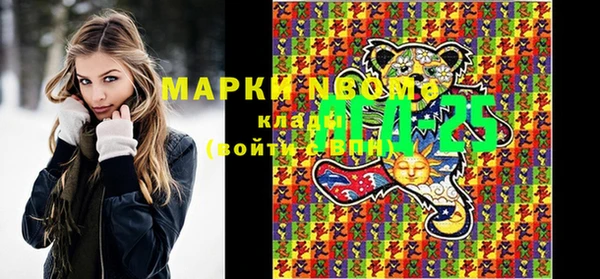 мет Белокуриха