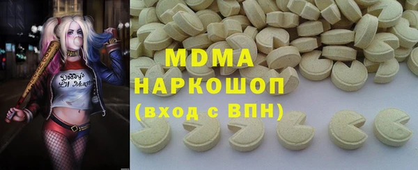 MDMA Premium VHQ Снежногорск