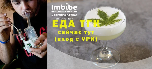 молекула духа Слюдянка