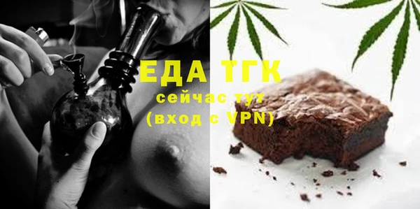 молекула духа Слюдянка