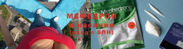 стафф Белоозёрский