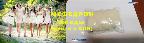трава Беломорск