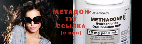 трава Беломорск