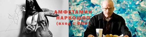 стафф Белоозёрский