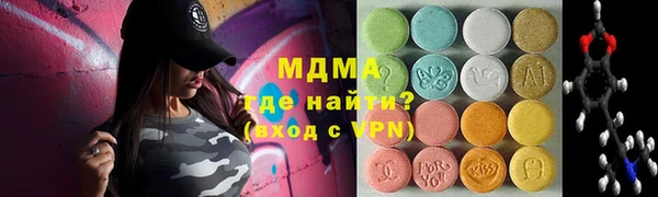 трава Беломорск