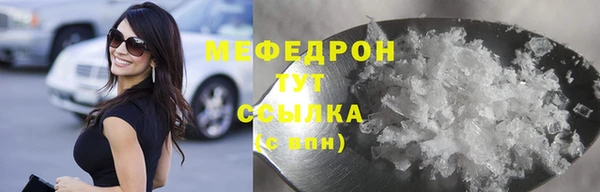 трава Беломорск