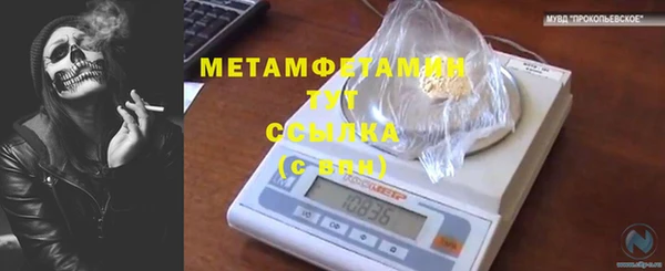 стафф Белоозёрский