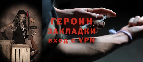 трава Беломорск