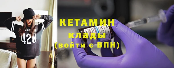 MDMA Premium VHQ Снежногорск