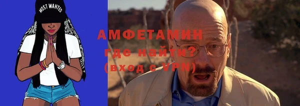 трава Беломорск