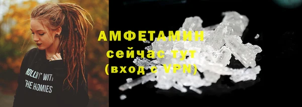 стафф Белоозёрский
