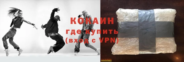 мет Белокуриха