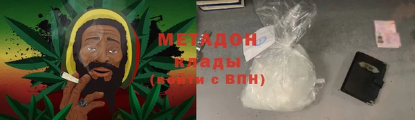 стафф Белоозёрский