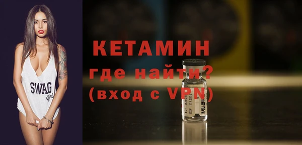 трава Беломорск