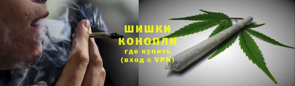 MDMA Premium VHQ Снежногорск