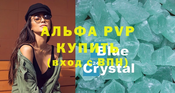 мет Белокуриха