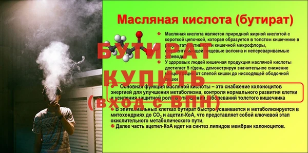 мет Белокуриха