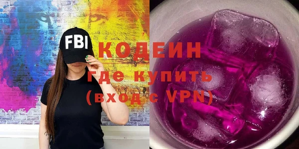 MDMA Premium VHQ Снежногорск