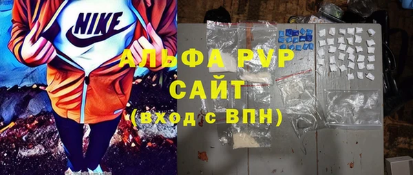 стафф Белоозёрский