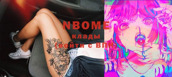 стафф Белоозёрский