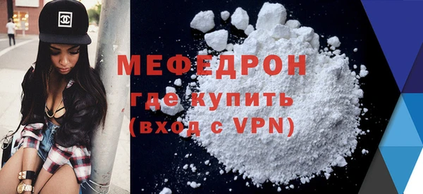 мет Белокуриха