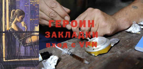 мет Белокуриха