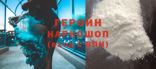 MDMA Premium VHQ Снежногорск