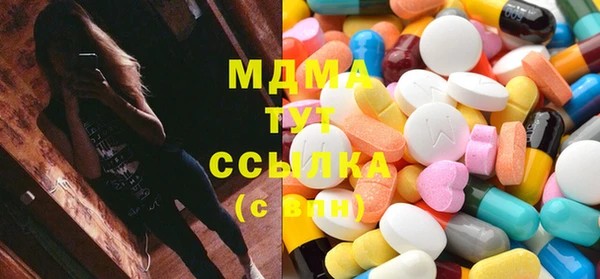 трава Беломорск