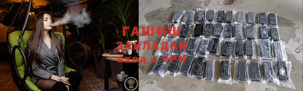 стафф Белоозёрский