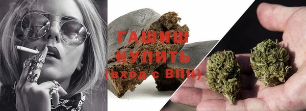 молекула духа Слюдянка