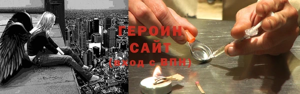 мет Белокуриха
