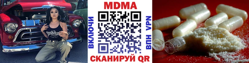 МДМА Molly  Еманжелинск 