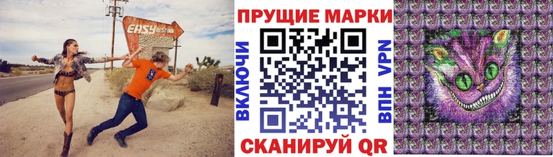 гидра онион  цена наркотик  Еманжелинск  Марки N-bome 1500мкг 